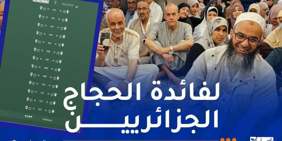 حج
2025..
إطلاق
خدمة
التعرف
على
موقع
المخيمات
بمنى
وعرفة - تكنو بلس