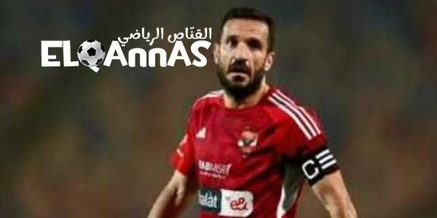 متربي
      في
      الأهلي..
      عبد
      الحفيظ
      يروي
      كواليس
      التزام
      علي
      معلول
      داخل
      الفريق
      -القناص
      الاخباري - تكنو بلس