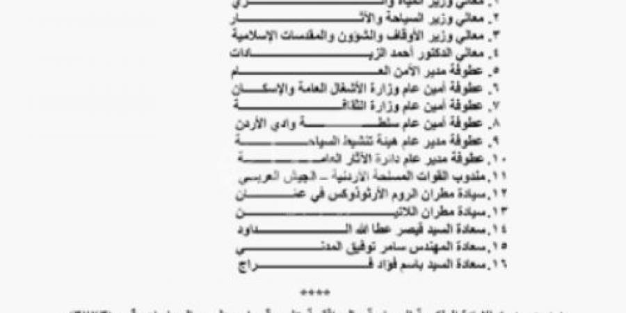 إرادات
      ملكية
      بالأمير
      غازي
      بن
      محمد
      والفايز
      والمجالي - تكنو بلس