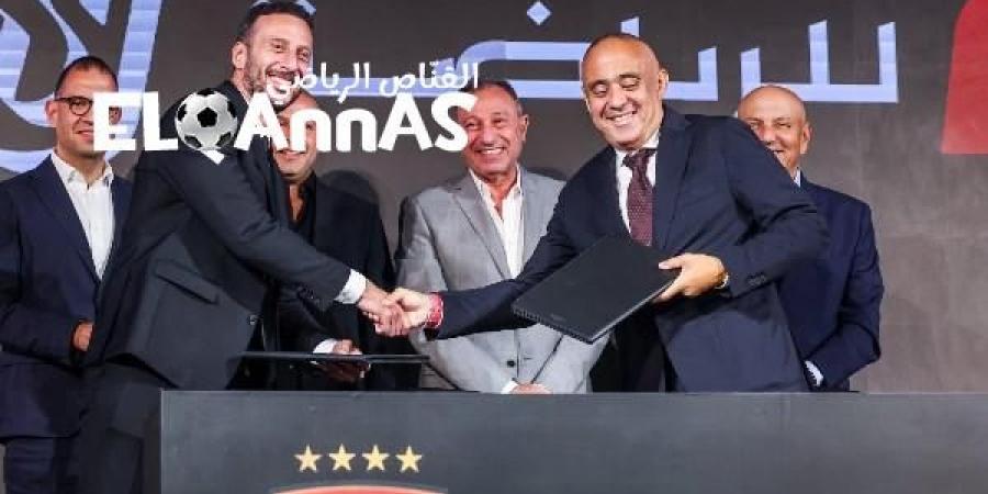 تجديد
      الشراكة
      بين
      شركة
      الأهلي
      لكرة
      القدم
      و
      المتحدة
      للرياضة
      حتى
      2030|
      صور
      -القناص
      الاخباري - تكنو بلس