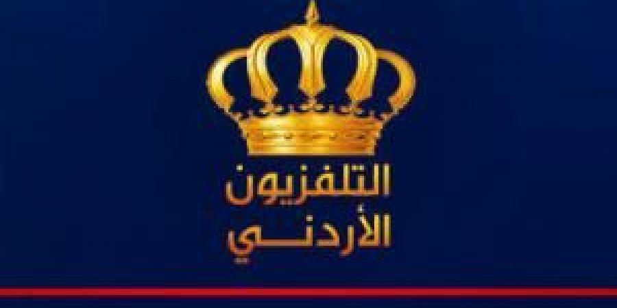 التلفزيون
      الأردني
      يحذر
      من
      صفحات
      مزيفة
      تحمل
      اسمه
      هدفها
      التصيد
      الاحتيالي - تكنو بلس