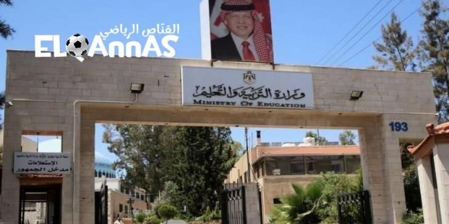 رؤيا
      الإخباري
      |
      التربية:
      صرف
      السلف
      الطارئة
      للمعلمين
      بعد
      غد
      الأربعاء-القناص
      الاخباري - تكنو بلس