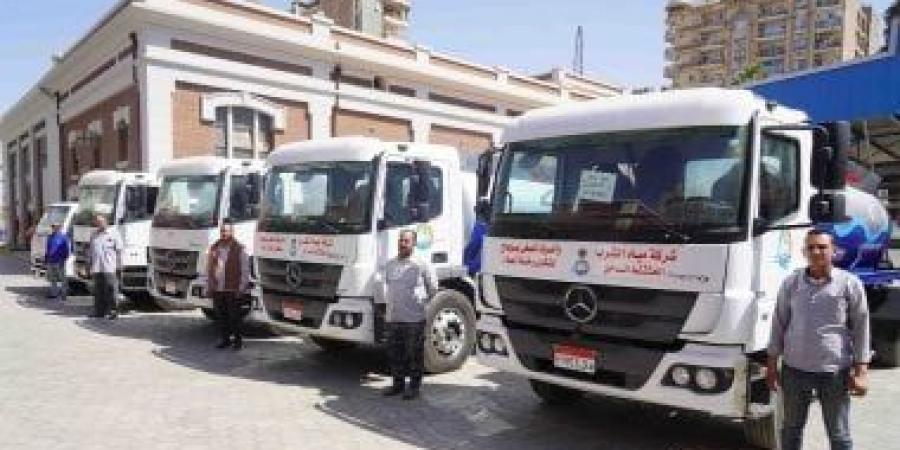 استعدادا لعيد الأضحى.. شركة مياه دمياط تطلق سيارات خدمة العملاء المتنقلة