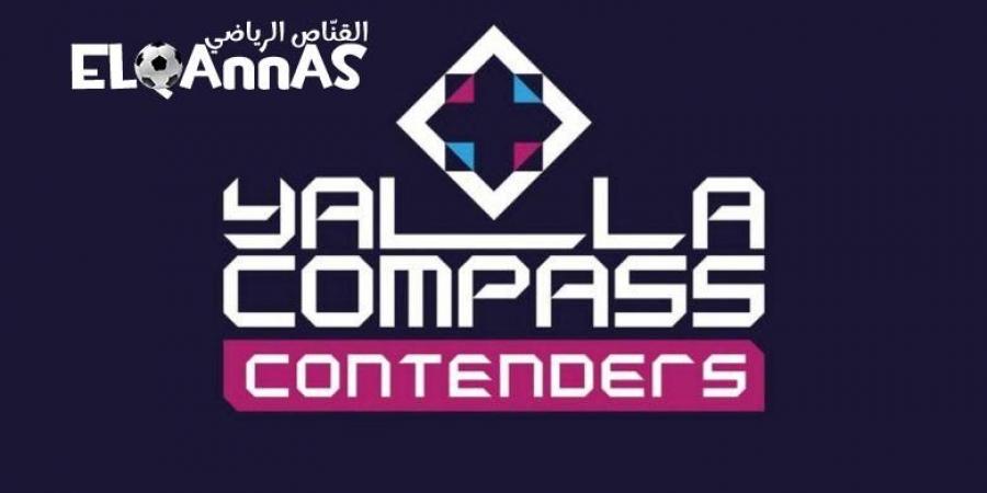 YaLLa
      Esports
      توسّع
      جدول
      بطولات
      CS2
      العالمي
      -القناص
      الاخباري - تكنو بلس