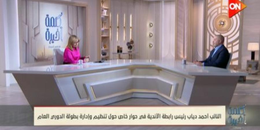 رئيس
      رابطة
      الأندية:
      الموسم
      القادم
      أجندته
      مكثفة
      وتم
      الاتفاق
      مع
      الأندية
      أن
      المنتخب
      الوطني
      أهم
      الأولويات - تكنو بلس