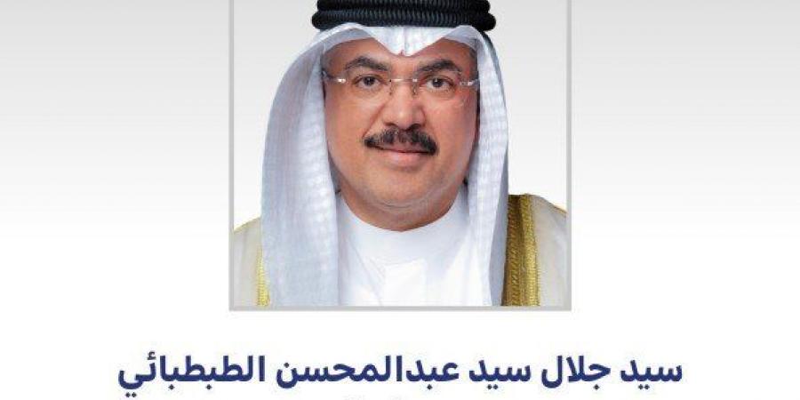 الكويت..
      وزير
      التربية
      يهنئ
      ولي
      العهد
      بمناسبة
      مرور
      عام
      على
      توليه
      ولاية
      العهد - تكنو بلس