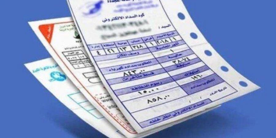 بالخطوات..
      طريقة
      الاستعلام
      عن
      فاتورة
      الكهرباء
      وسدادها
      إلكترونيًا
      من
      المنزل - تكنو بلس