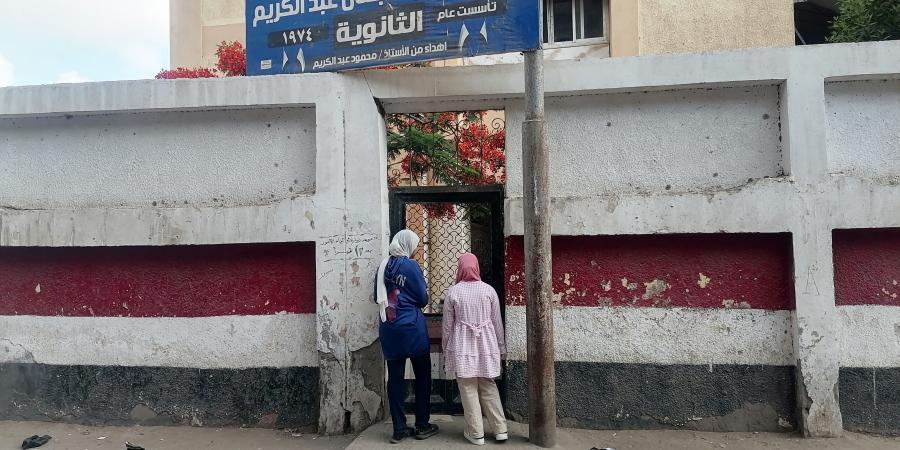 طلاب الشهادة الإعدادية بالدقهلية يؤدون اختبار اللغة الإنجليزية.. فيديو