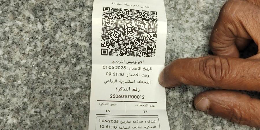 شاهد شكل تذكرة الأتوبيس الترددى وأسعارها بعد تشغيلها - تكنو بلس