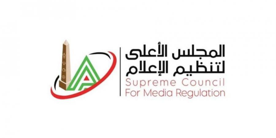 الأعلى للإعلام يستدعي ممثلين عن قنوات وبرامج رياضية لمخالفة المعايير المهنية - تكنو بلس
