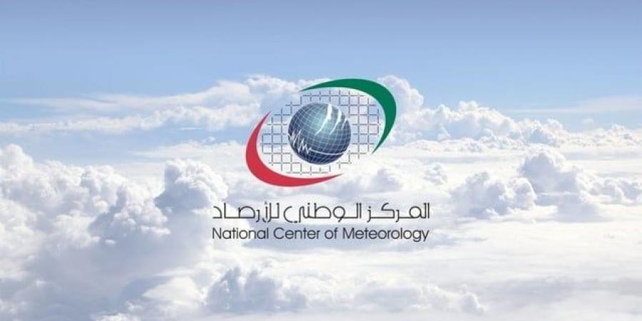 الطقس الإمارات غدًا الأحد.. بداية حارة لشهر الصيف - تكنو بلس