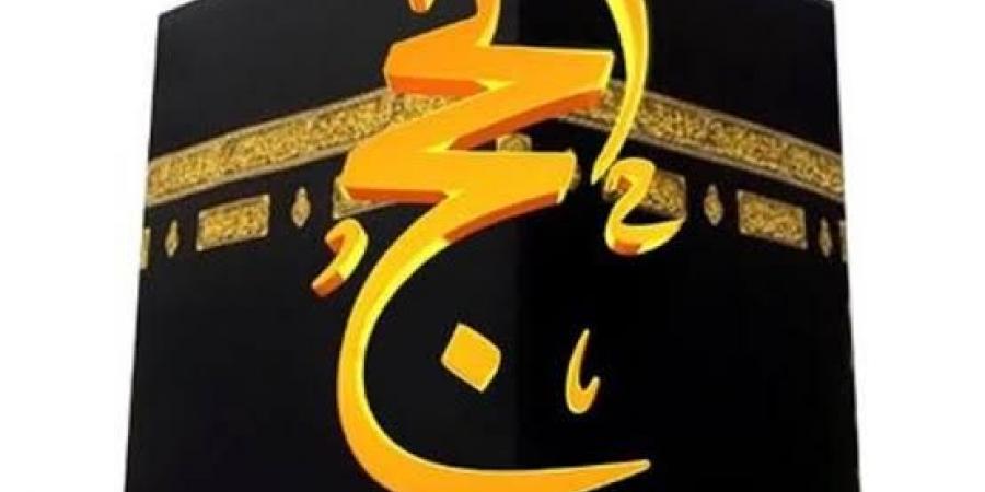 تردد
قناة
الحج
السعودية
2025..
عيش
أجواء
الحج
المبارك
بجودة
HD
من
منزلك - تكنو بلس