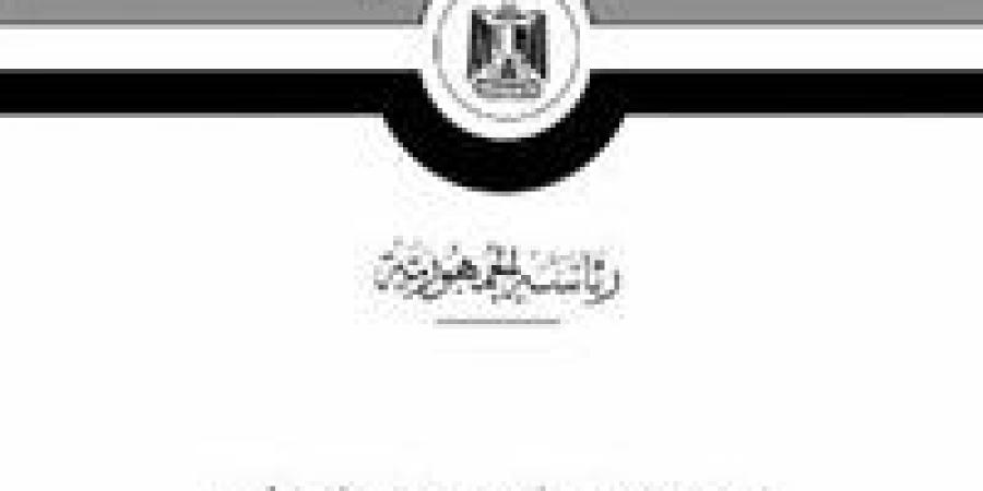 الجريدة
      الرسمية
      تنشر
      قرارًا
      بإدراج
      4
      أشخاص
      على
      قوائم
      الإرهابيين - تكنو بلس