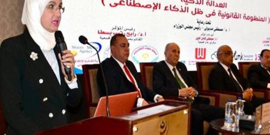 توصيات
المؤتمر
القانوني
الثامن للجمعية
المصرية
للاقتصاد
السياسي - تكنو بلس
