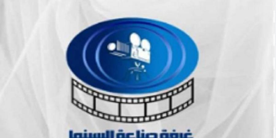 غرفة
صناعة
السينما
ترفض
قرار
رسوم
الرقابة - تكنو بلس