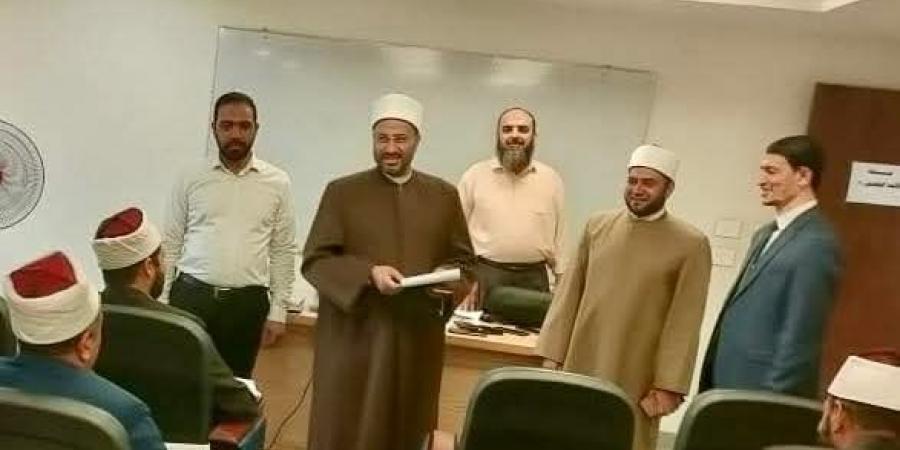 وعاظ
      الأزهر
      يؤدّون
      الاختبار
      الختامي
      لدورة
      مهارات
      الفتوى
      العملية
      بأكاديمية
      الأزهر
      العالمية - تكنو بلس