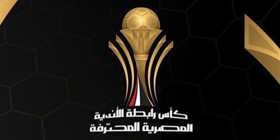 مواعيد
مباريات
كأس
الرابطة
والقنوات
الناقلة
اليوم
الأربعاء - تكنو بلس