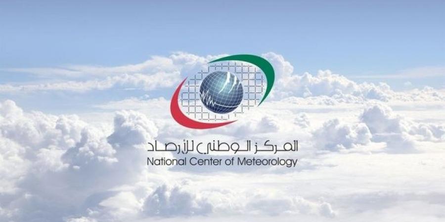 طقس شديد الحرارة في الإمارات غدًا الاثنين وتحذيرات من رياح - تكنو بلس