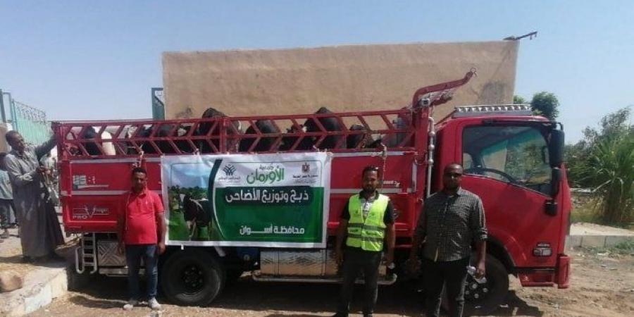أورمان
      أسوان
      تعلن
      خطة
      توزيع
      لحوم
      الأضاحي
      في
      30
      قرية - تكنو بلس