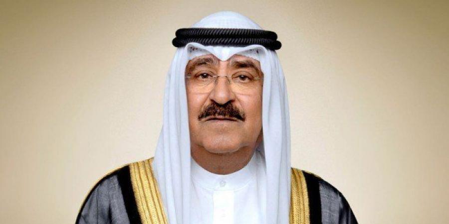 أمير
      الكويت
      يتلقى
      اتصالا
      من
      ملك
      البحرين
      للتهنئة
      بقرب
      حلول
      عيد
      الأضحى
      المبارك - تكنو بلس