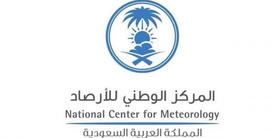 الطقس في السعودية غدًا: أجواء حارة وتحذيرات من تدني الرؤية - تكنو بلس