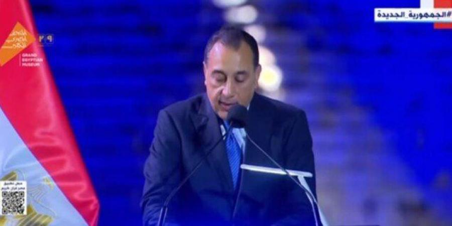 رئيس
      الوزراء:
      تدريب
      12
      ألف
      شاب
      وفتاة
      سنويًا
      بتخصصات
      الأمن
      السيبراني
      وعلوم
      الفضاء - تكنو بلس
