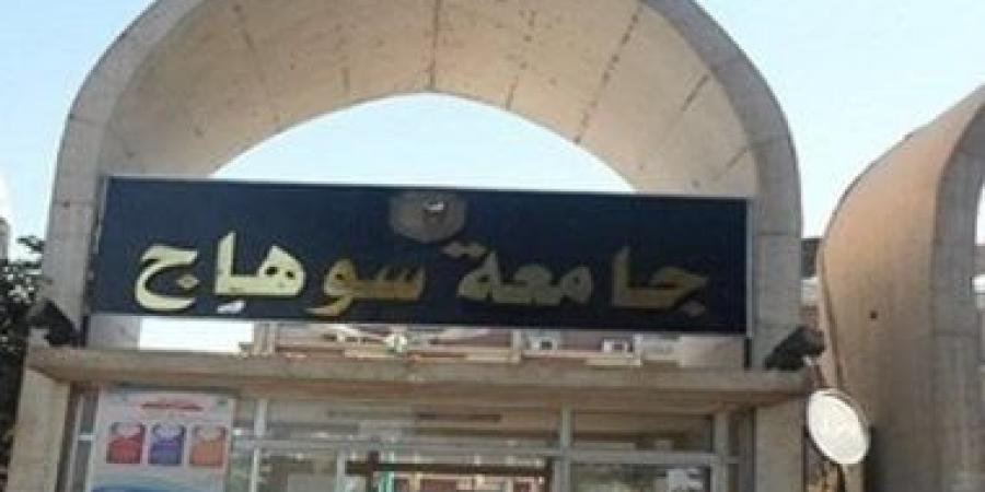 جامعة سوهاج تعلن عن وظائف لأعضاء التدريس وقيادات إدارية.. تعرف عليها
