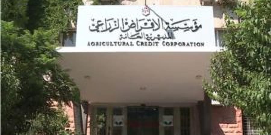 "مؤسسة
      الإقراض"
      ترفع
      رأس
      مالها
      ل100
      مليون
      دينار
      لدعم
      القطاع
      الزراعي - تكنو بلس