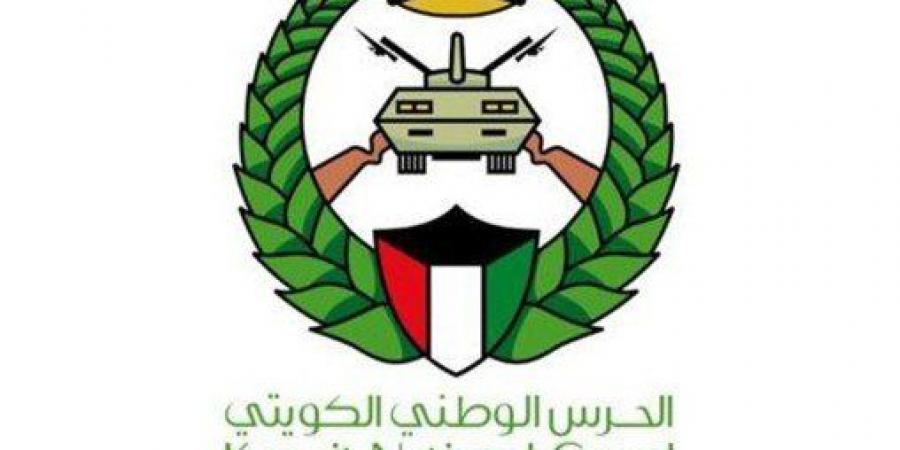 الحرس
      الوطني
      الكويتي
      يفرج
      عن
      العسكريين
      الموقوفين
      انضباطياً
      بمناسبة
      عيد
      الأضحى
      المبارك - تكنو بلس
