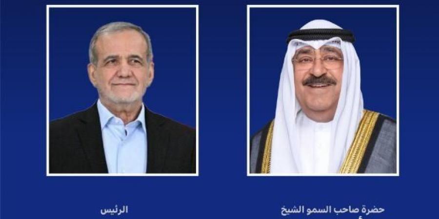 أمير
      الكويت
      يتلقى
      اتصالا
      هاتفيًا
      من
      الرئيس
      الإيراني
      للتهنئة
      بعيد
      الأضحى
      المبارك - تكنو بلس