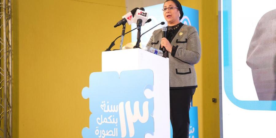 المستشارة
أمل
عمار
تشارك
في
حفل
مؤسسة
سيف
للأطفال - تكنو بلس