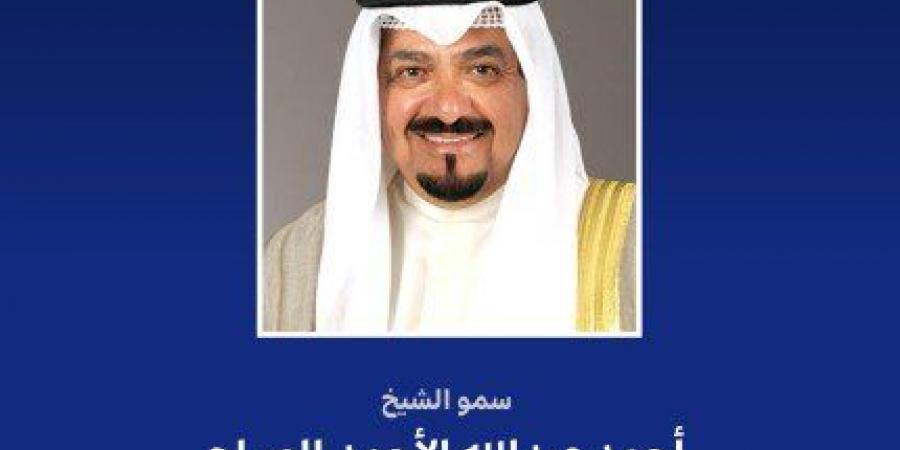 رئيس
      مجلس
      وزراء
      الكويت
      يهنئ
      ملك
      الدنمارك
      بذكرى
      يوم
      الدستور
      لبلاده - تكنو بلس