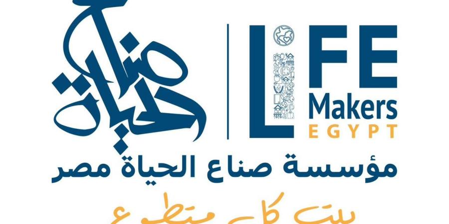 صناع
الحياة
توزّع
50
ألف
وجبة
ساخنة
في
يوم
عرفة - تكنو بلس