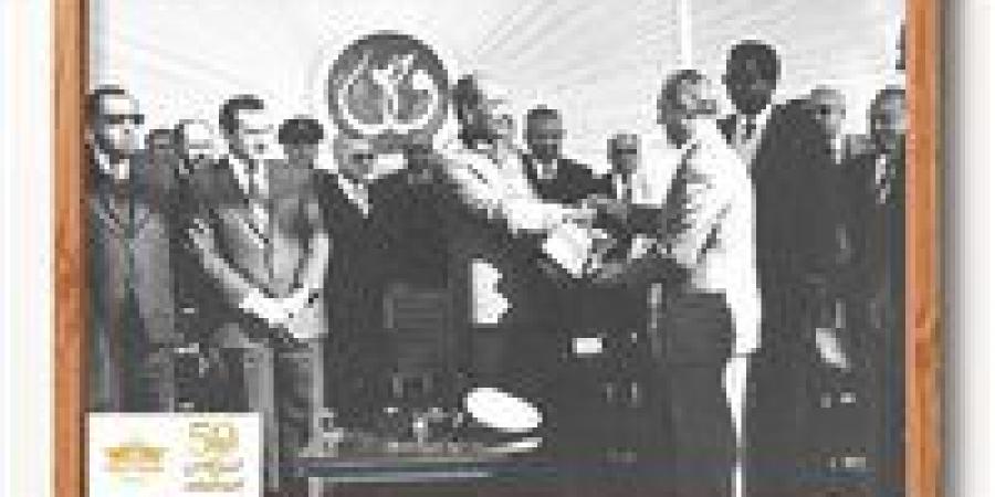 5
      يونيو
      1975..
      يوم
      استردت
      مصر
      شريانها
      الأزرق
      وسط
      احتفال
      مهيب
      عالميًا - تكنو بلس