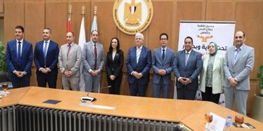 إطلاق
ليسانس
متخصص عن
"علم
نفس
الإدمان
والأساليب
العلاجية" بجامعة
بنها - تكنو بلس