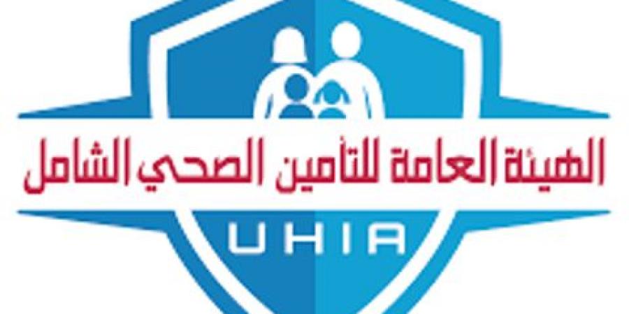 هيئة
التأمين
الصحى
تعلن
مواعيد
العمل
بمنافذها
خلال
إجازة
عيد
الأضحى - تكنو بلس