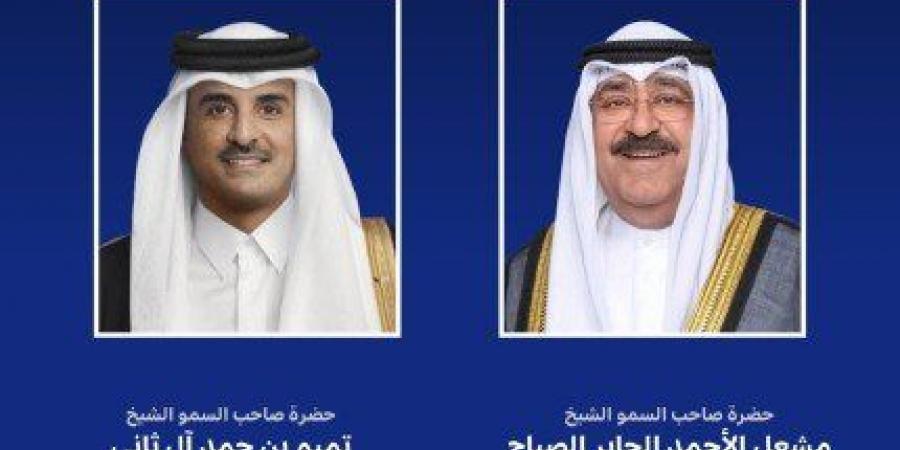 أمير
      الكويت
      يتلقى
      اتصالا
      هاتفيا
      من
      أمير
      قطر
      للتهنئة
      بحلول
      عيد
      الأضحى
      المبارك - تكنو بلس