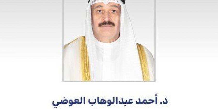 وزير
      الصحة
      الكويتي
      يهنئ
      القيادة
      السياسية
      بحلول
      عيد
      الأضحى
      المبارك - تكنو بلس