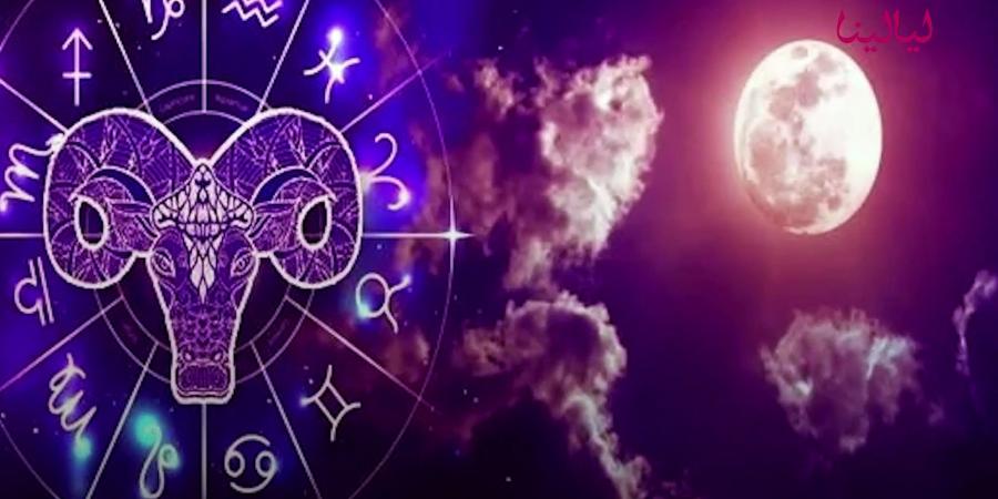 توقعات
برج
الحمل
اليوم
الجمعة
6-6-2025 - تكنو بلس