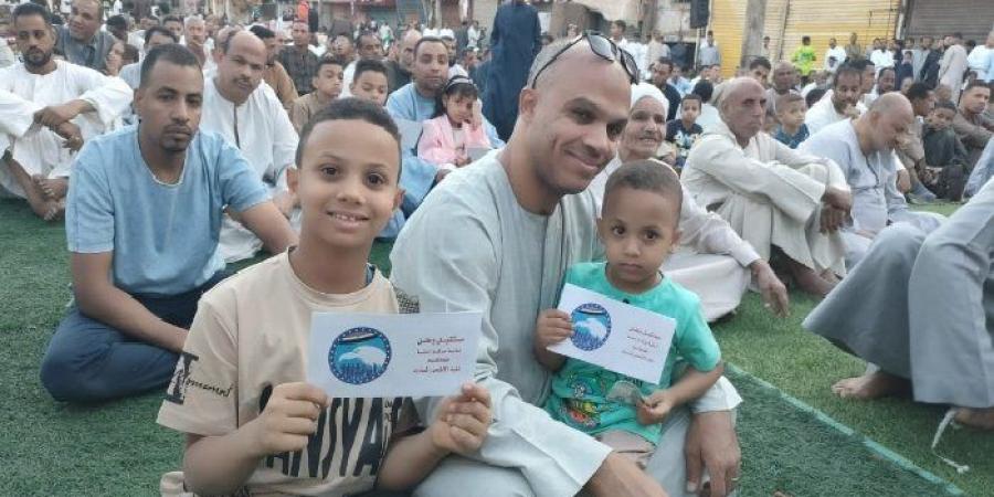 مستقبل
      وطن
      الأقصر
      يوزع
      «هدية
      الرئيس»
      على
      الأطفال
      والأسر
      احتفالاً
      بعيد
      الأضحى
      المبارك - تكنو بلس