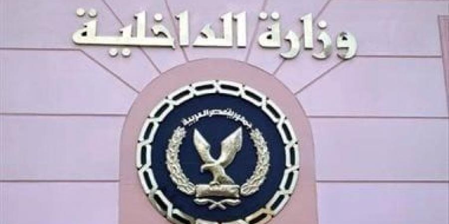 ضبط 363 قضية مخدرات و160 قطعة سلاح نارى وتنفيذ 85690 حكما قضائيا متنوعا