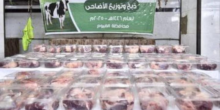 التضامن تشرف على ذبح وتوزيع لحوم الأضاحى على الأسر الأولى بالرعاية بالفيوم
