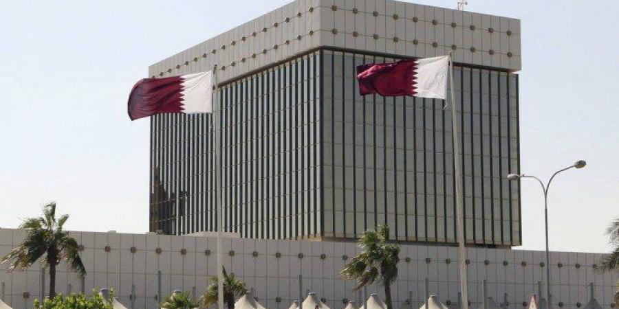 ارتفاع
      احتياطي
      النقد
      الأجنبي
      لمصرف
      قطر
      المركزي
      بنسبة
      3.60%
      نهاية
      مايو
      الماضي - تكنو بلس