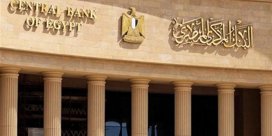 موعد
      عودة
      العمل
      بالبنوك
      بعد
      إجازة
      عيد
      الأضحى
      المبارك
      2025 - تكنو بلس