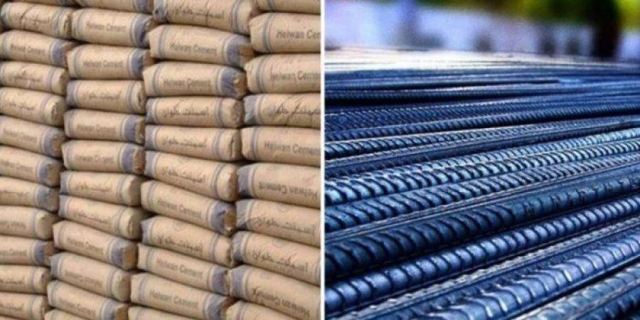أسعار
      الحديد
      و
      الأسمنت
      في
      مصر
      اليوم..
      الأحد
      8
      يونيو
      2025 - تكنو بلس