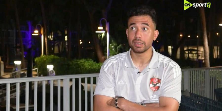 محمود
      حسن
      تريزيجيه:
      أبلغت
      طرابزون
      سبور
      باعتزال
      كرة
      القدم
      حال
      رفض
      عودتي
      للنادي
      الأهلي..
      ومحمود
      الخطيب
      قاد
      المفاوضات
      بمفرده - تكنو بلس