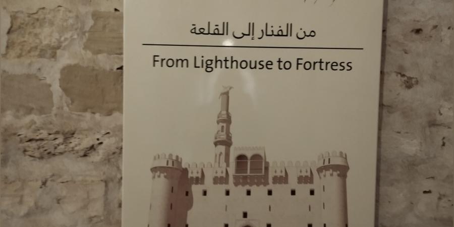 لأول مرة بقلعة قايتباي الأثرية عرض الآثار الغارقة لفنار الإسكندرية.. فيديو