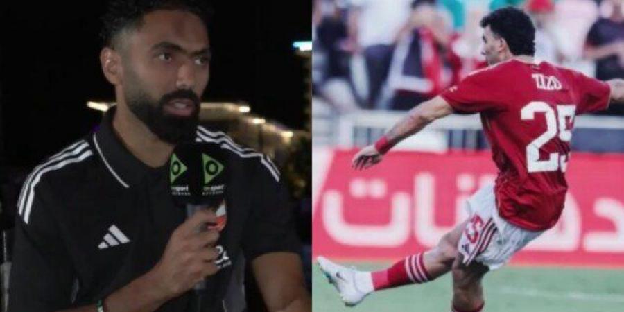 «استغربت
      إنه
      ساب
      الزمالك»..
      حسين
      الشحات
      يعلق
      على
      انتقال
      زيزو
      للأهلي - تكنو بلس