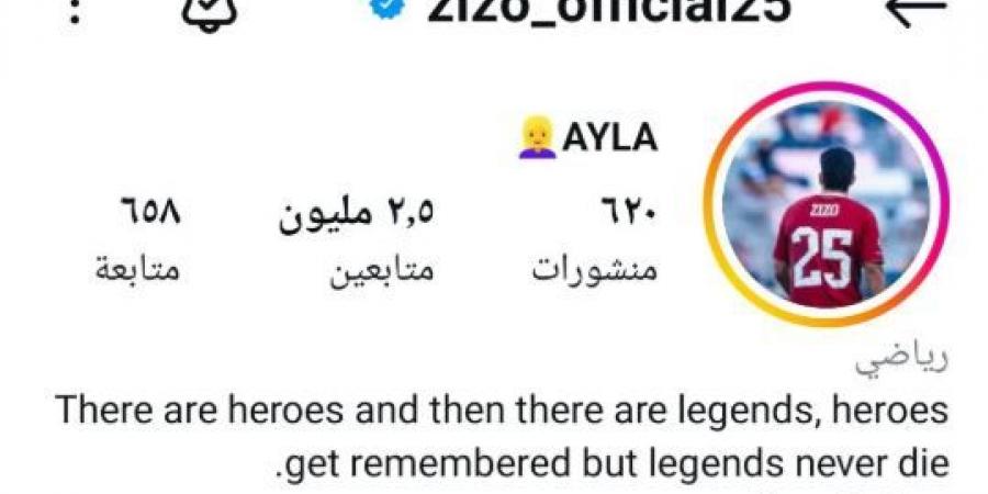 في
      أول
      مران
      بميامي..
      ممر
      شرفي
      من
      لاعبي
      الأهلي
      لاستقبال
      زيزو - تكنو بلس