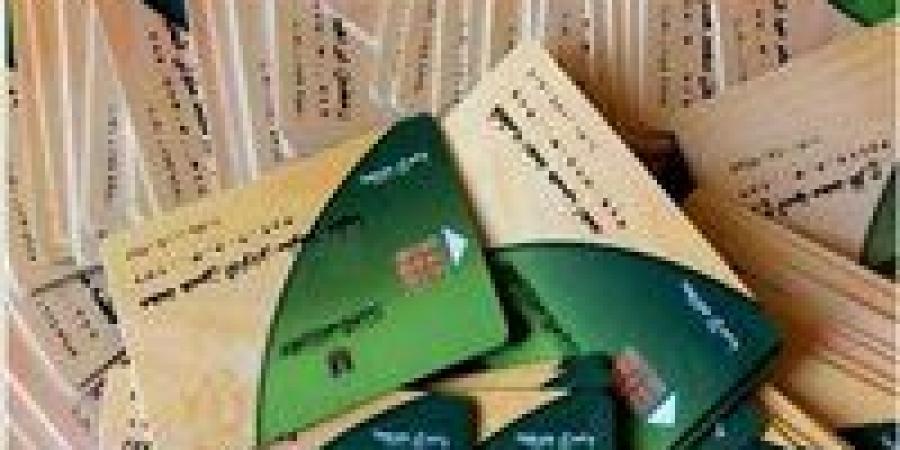 رقم
      استعلام
      عن
      بطاقة
      التموين
      بالاسم
      2025..
      الطريقة
      الصحيحة - تكنو بلس